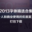 3d彩吧论坛开奖结果查询表
